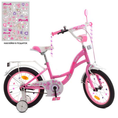 Двухколесный велосипед Profi Butterfly 16" Розовый (Y1621)