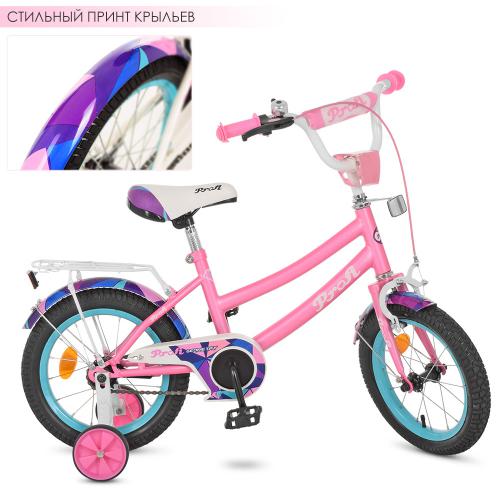 Двухколесный велосипед Profi Geometry 12" Розовый (Y12162) с дополнительными колесиками