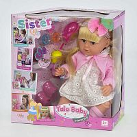 Кукла функциональная Сестричка (BLS 003 K)