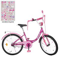 Велосипед детский двухколесный PROF1 Princess 20д. (Y2016)