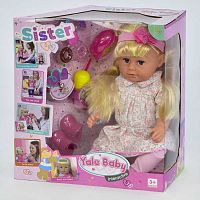 Кукла функциональная Сестричка (BLS 003 J)