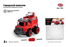 Машина-конструктор Play Smart Пожарная охрана (1361) 31 деталь