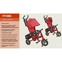 Велосипед трехколесный Super Trike (VT1408A Красный)