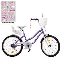 Детский двухколесный велосипед Profi Star 20" (Y2093-1K) со звонком