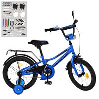 Двухколесный велосипед Profi Prime 18" (Y18223) Синий