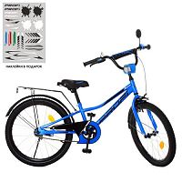 Двухколесный велосипед Profi Prime 20" (Y20223) Синий