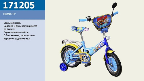 Детский двухколесный велосипед 12" Синий (171205) с приставными колесиками