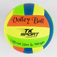 Мяч Волейбольный TK Sport (GA- 2112) синтетическая кожа