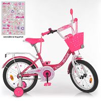 Двухколесный велосипед Profi Princess 16" (Y1613-1) Розовый