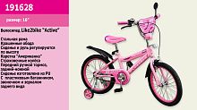 Двухколесный велосипед Like2bike Active 16" (191628) Розовый