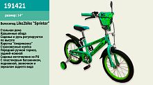 Двухколесный велосипед Like2bike Sprint 14" (191421) Зеленый