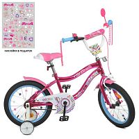 Велосипед детский двухколесный PROF1 Unicorn 16д. (Y16242S) малиновый