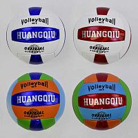 Мяч волейбольный (С 34411) материал - PVC