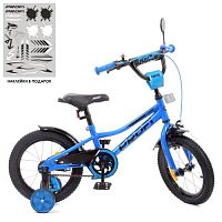 Двухколесный велосипед Profi Prime 14" (Y14223) Синий