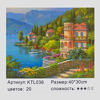 Картина по номерам (KTL 0036) 40х30 см