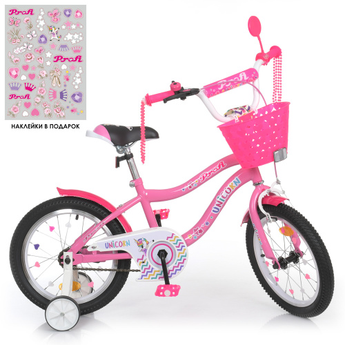 Двухколесный велосипед Profi Unicorn 16" (Y16241-1) Розовый