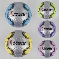 Мяч футбольный (C 44578) материал PU