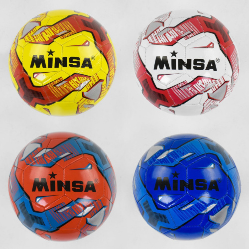 Мяч футбольный №5 (С 40114) материал PVC