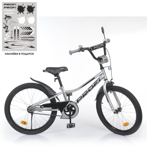 Двухколесный велосипед Profi Prime 20" SKD75 - (Y20222-1)