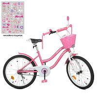 Велосипед детский двухколесный PROF1 Star 20д. (Y2091-1) розовый