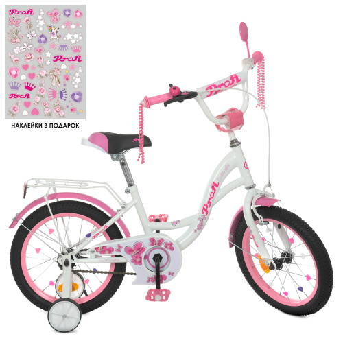 Детский двухколесный велосипед Profi Bloom 16" (Y1625) с дополнительными колесами