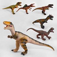 Динозавр - 6 видов (CQS 709-5 A)