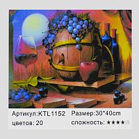 Картина по номерам (KTL 1152) 40х30 см