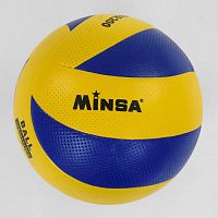 Мяч Волейбольный (С 40110) материал PVC
