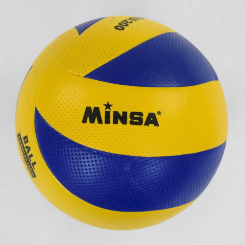 Мяч Волейбольный (С 40110) материал PVC