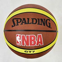 Баскетбольный мяч №7 (F 22158) 550 грамм
