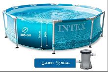 Intex Бассейн каркасный 305 x 76 см (1 250 л/ч) насос-фильтр (28208)