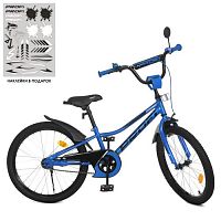 Велосипед детский двухколесный PROF1 Prime 20д. (Y20223-1) синий