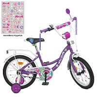 Велосипед детский двухколесный PROF1 Blossom 18д. (Y18303N) сиреневый