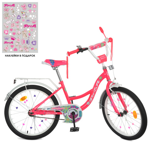 Велосипед детский PROF1 20 д. SKD45 - (Y20302N)