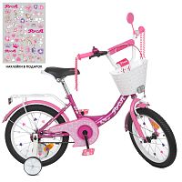 Двухколесный велосипед PROFI Princess 16" Малиновый (Y1616-1)
