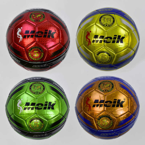 Мяч футбольный (С 34192) лазерный