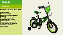 Двухколесный велосипед Like2bike Dark Rider 14" (191424)