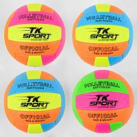 Мяч волейбольный TK Sport (C 44411)