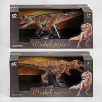 Динозавр - 2 вида (Q 9899 V 51)