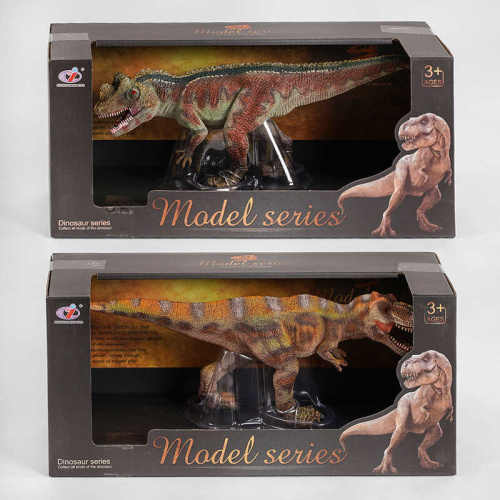 Динозавр - 2 вида (Q 9899 V 51)