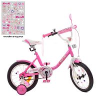 Двухколесный велосипед Profi Ballerina 14" Розовый (Y1481) с дополнительными колесиками