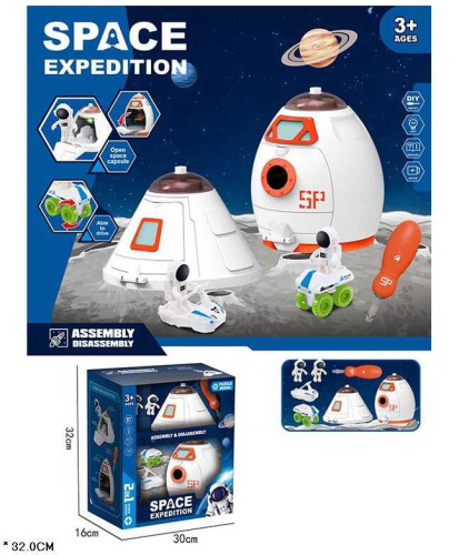 Набор космоса 551-12 (24/2) космическая ракета, капсула, игровые фигурки, 2 вида мини-транспорта, отвертка, в коробке