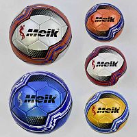 Мяч футбольный (С 34193) 420 грамм