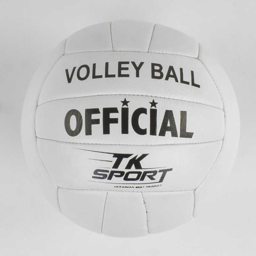 Мяч Волейбольный TK Sport (GA- 2113) синтетическая кожа