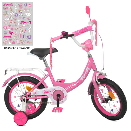 Двухколесный велосипед Profi Princess 12" Розовый (Y1211) со звонком