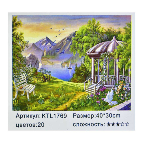 Картина по номерам (KTL 1769) 40х30