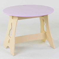 Столик Мася овальный (5330) Розовый