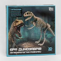 Эра динозавров Fun Game (83365)