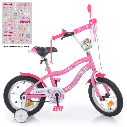 Велосипед двухколесный Profi Unicorn 14" (Y14241) Розовый