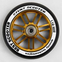 Колесо для трюкового самоката (WH - 8503/110) PU 110 мм цвет ЗОЛОТОЙ